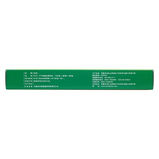 二十五味松石丸(金珠雅礱)包裝縮略圖4