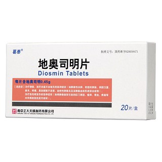 地奧司明片(葛泰)包裝縮略圖1