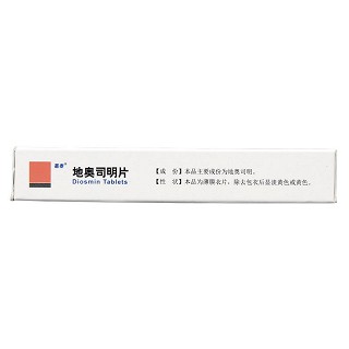 地奧司明片(葛泰)包裝縮略圖2