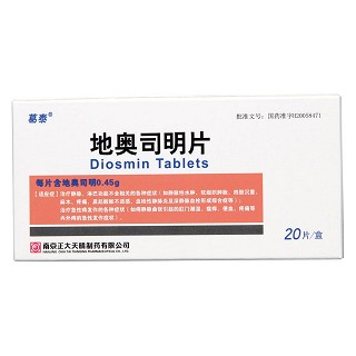 地奧司明片(葛泰)包裝縮略圖3