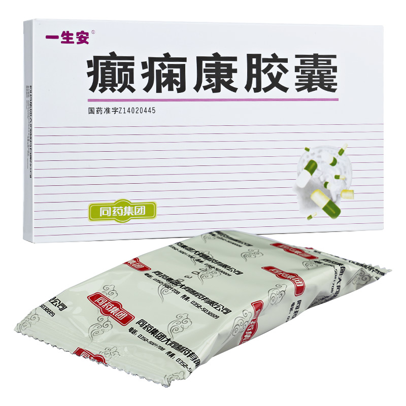 癲癇康膠囊(一生安)包裝縮略圖1