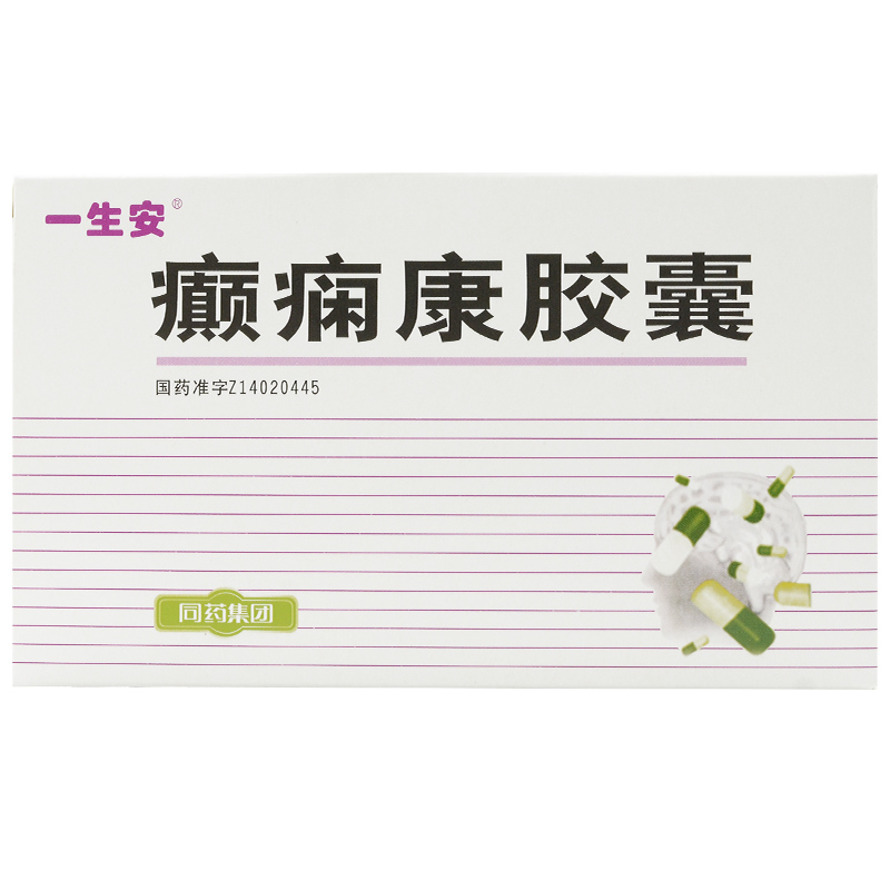 癲癇康膠囊(一生安)包裝縮略圖4