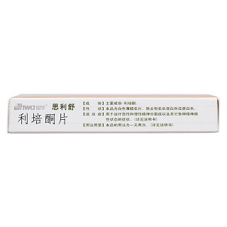 利培酮片(思利舒)包裝縮略圖1