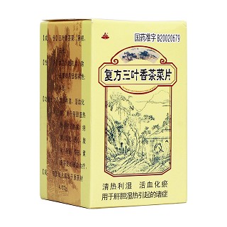 復方三葉香茶菜片(圣堂)