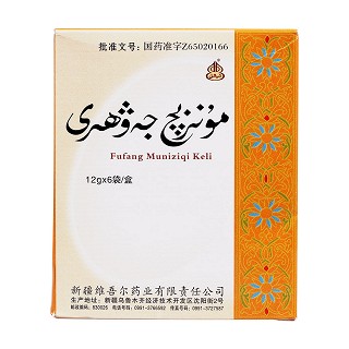 復(fù)方木尼孜其顆粒(西帕)包裝縮略圖2