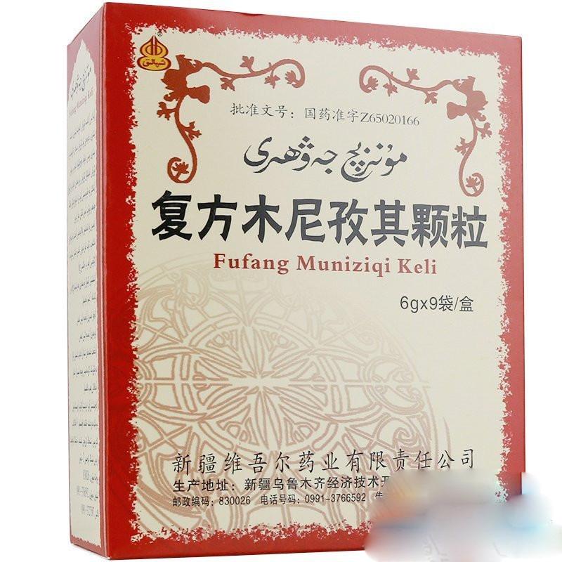 復方木尼孜其顆粒(西帕)包裝縮略圖1