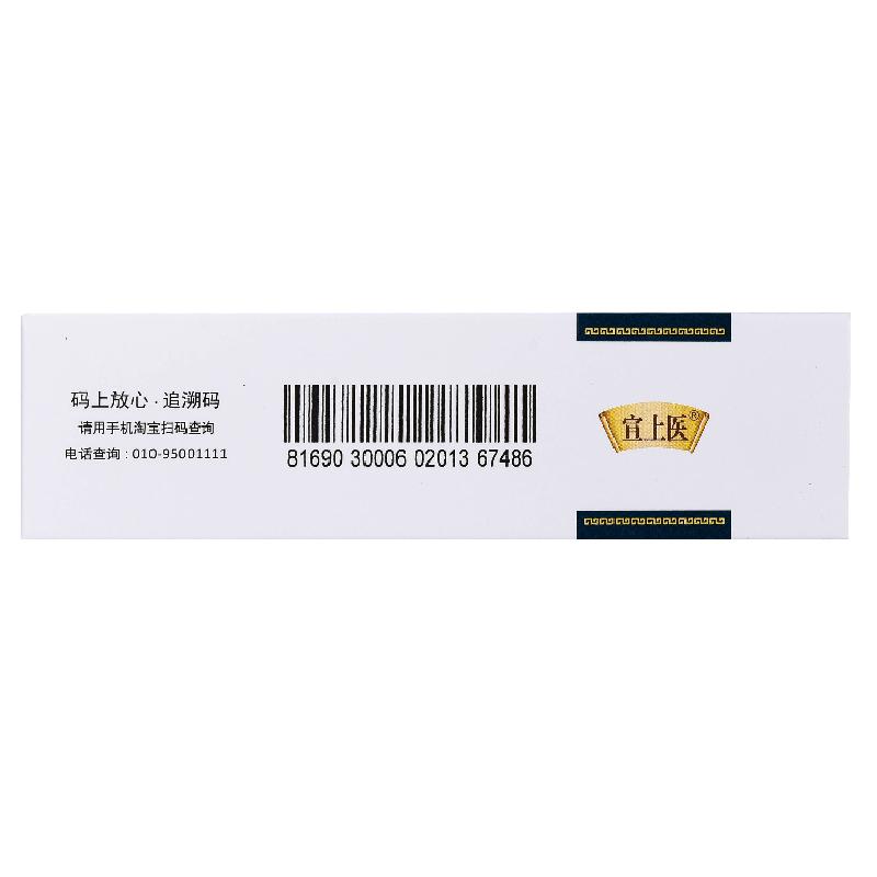 益肝靈軟膠囊（綠葉）(甘達(dá)欣)包裝縮略圖2
