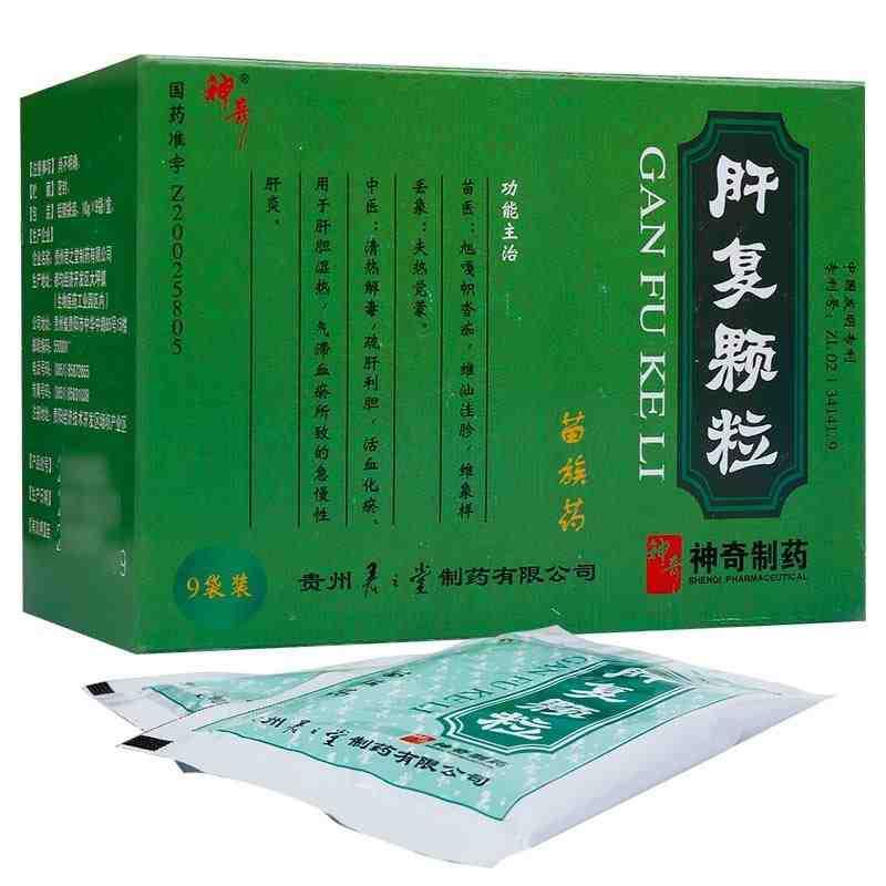 肝復顆粒(神奇)包裝縮略圖1