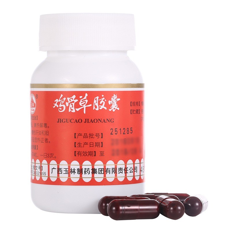 雞骨草膠囊(玉林)包裝縮略圖5