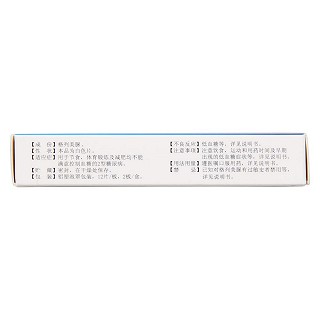 格列美脲片(萬蘇平)包裝縮略圖3
