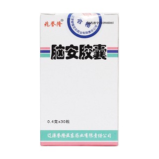 腦安膠囊(兆譽(yù)隆)包裝縮略圖1