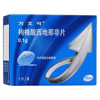 枸櫞酸西地那非片(萬艾可)