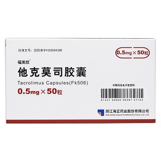 他克莫司膠囊(福美欣)包裝縮略圖1