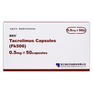他克莫司膠囊(福美欣)包裝縮略圖4