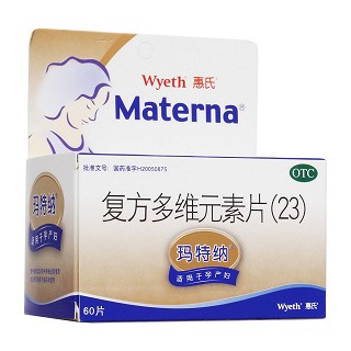 復(fù)方多維元素片(23)(瑪特納)