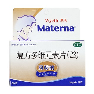 復(fù)方多維元素片(23)(瑪特納)包裝縮略圖1