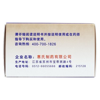 復(fù)方多維元素片(23)(瑪特納)包裝縮略圖3