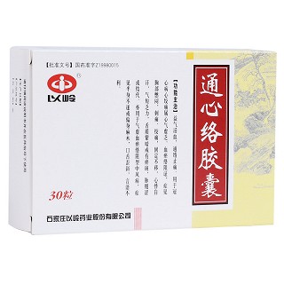 通心絡膠囊(以嶺)