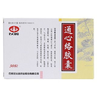 通心絡膠囊(以嶺)包裝縮略圖1