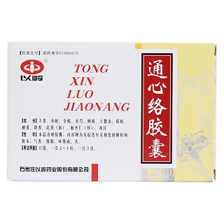 通心絡膠囊(以嶺)包裝縮略圖2