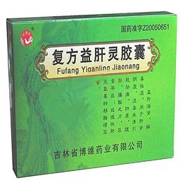 復(fù)方益肝靈膠囊(三陽康泰)