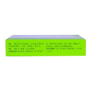 復方益肝靈膠囊(甘利泰)包裝縮略圖1