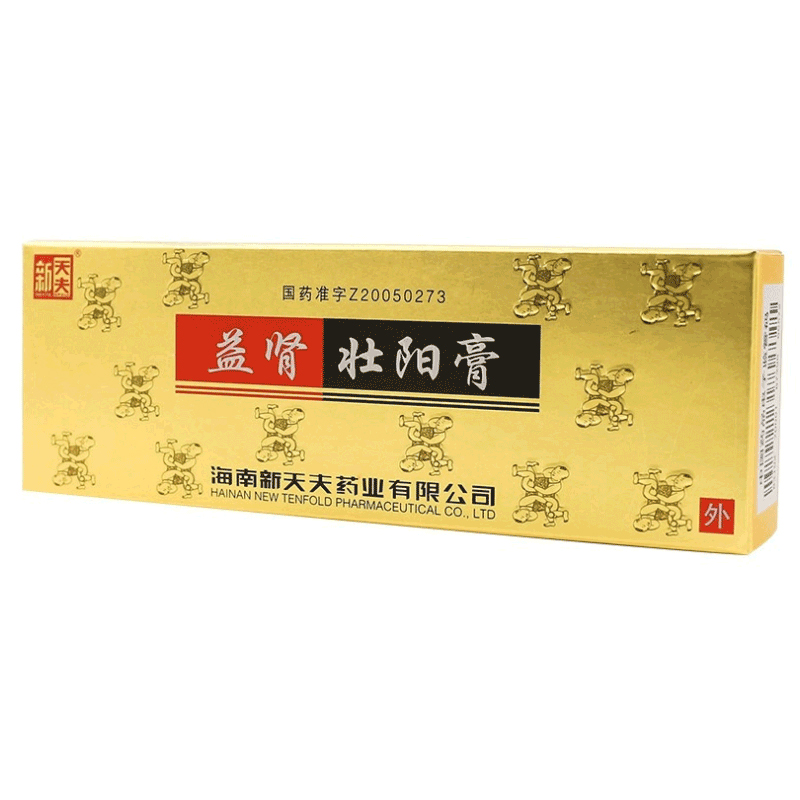 益腎壯陽膏(新天夫)