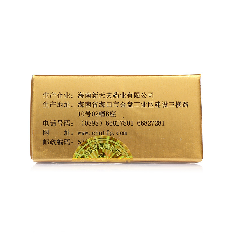 益腎壯陽膏(新天夫)包裝縮略圖9
