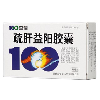疏肝益陽膠囊(益佰)包裝縮略圖1