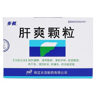 肝爽顆粒(天浩)包裝縮略圖1