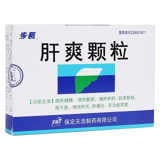肝爽顆粒