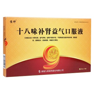 十八味補(bǔ)腎益氣口服液(維神)