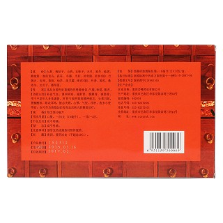 長春寶口服液(蕓峰)包裝縮略圖2