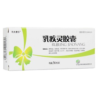 乳疾靈膠囊(利夫康樂(lè))