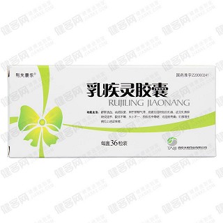 乳疾靈膠囊(利夫康樂(lè))包裝縮略圖2