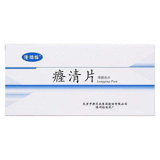 癃清片(隆順榕)包裝縮略圖1