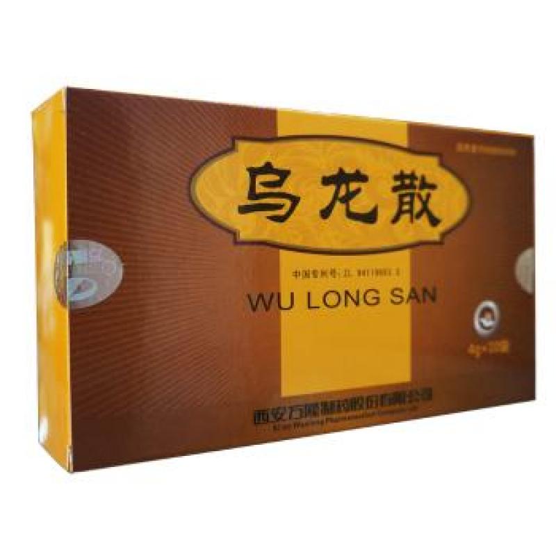 烏龍散(萬(wàn)隆)