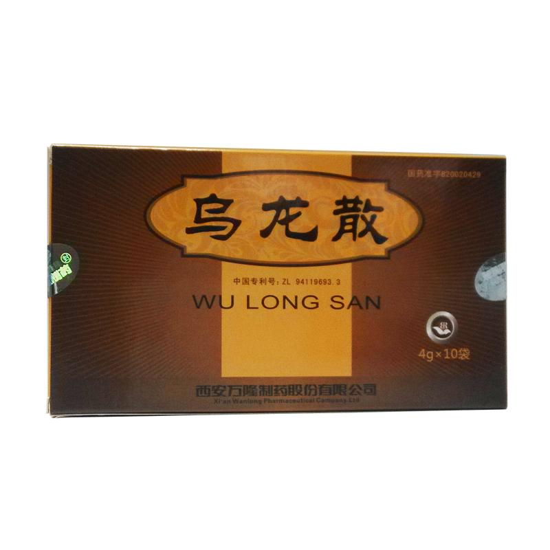 烏龍散(萬(wàn)隆)包裝縮略圖1