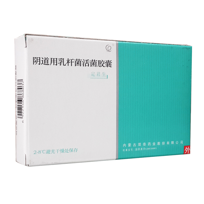 陰道用乳桿菌活菌膠囊(定君生)包裝縮略圖1