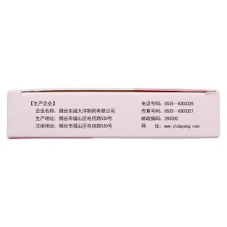 消糜陰道泡騰片(千緣草)包裝縮略圖4