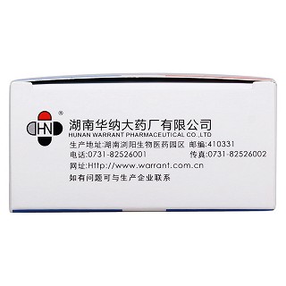 克霉唑陰道片(伊悅)包裝縮略圖2