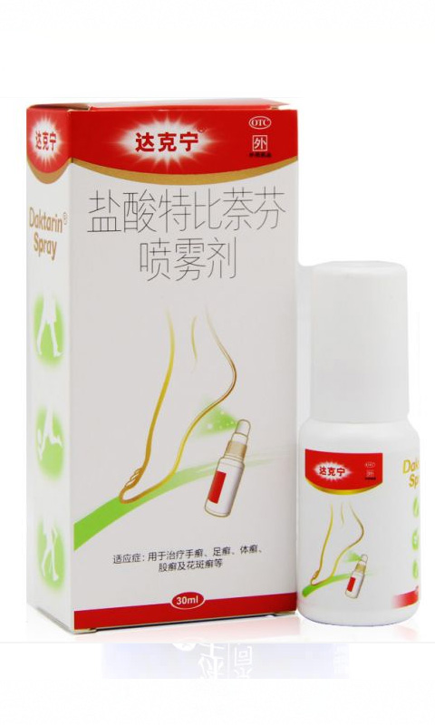 鹽酸特比萘芬噴霧劑(達克寧)