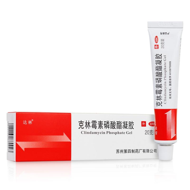 克林霉素磷酸酯凝膠(達(dá)林)包裝縮略圖1