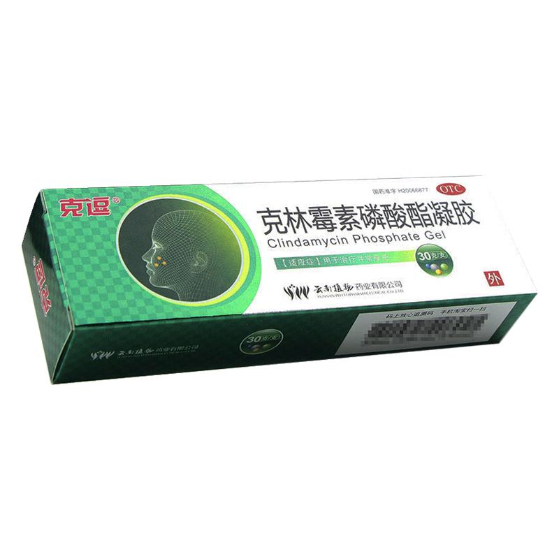 克林霉素磷酸酯凝膠(克逗)