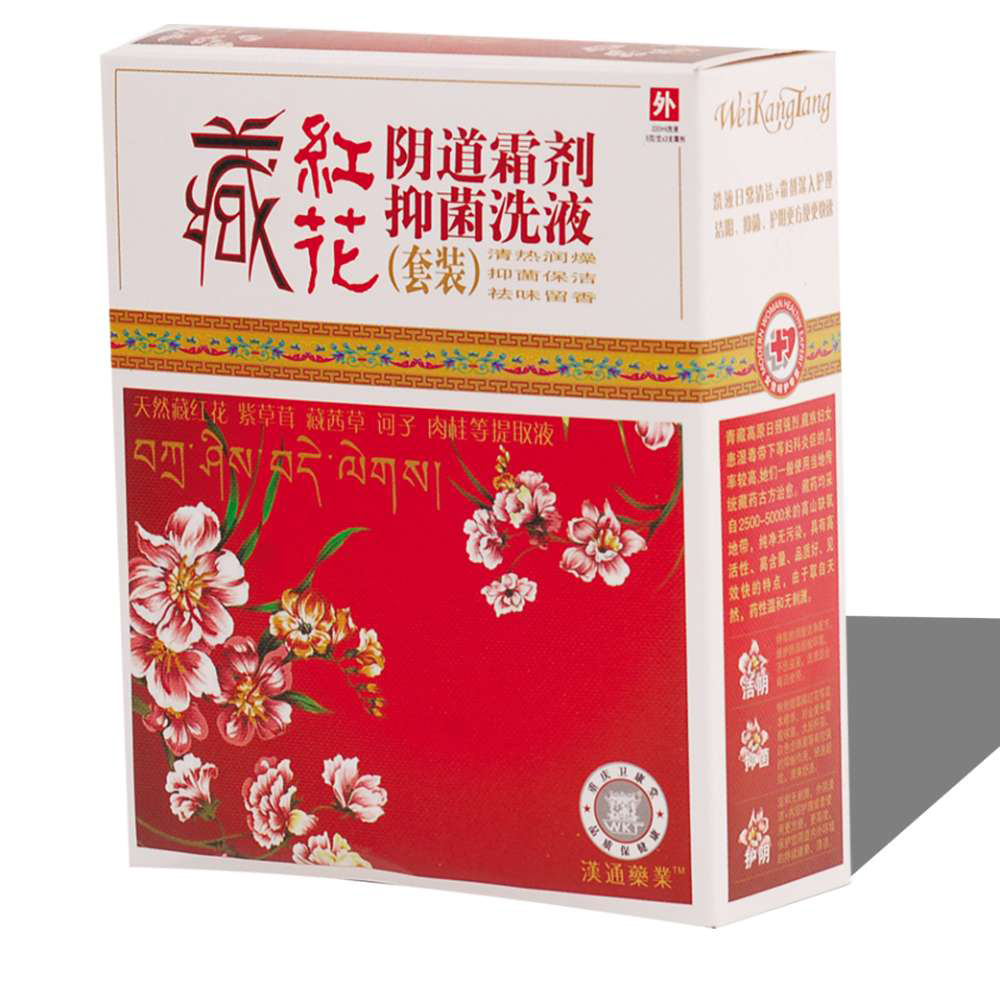 藏紅花陰道霜?jiǎng)┮志匆?藏紅花陰道霜?jiǎng)┮志匆?