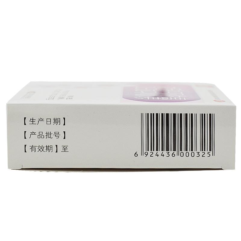 杏香兔耳風膠囊(海爾思)包裝縮略圖2