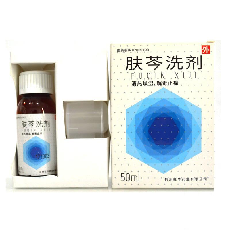 膚芩洗劑(瑯玕)包裝縮略圖1