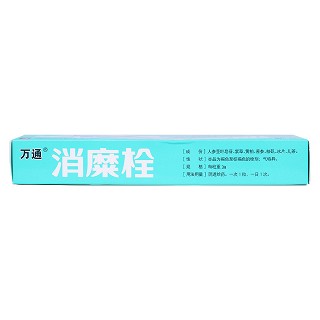 消糜栓(萬通)包裝縮略圖2