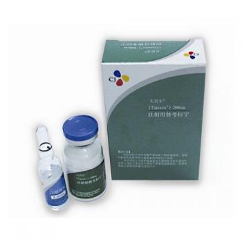 注射用替考拉寧(大貝辛)
