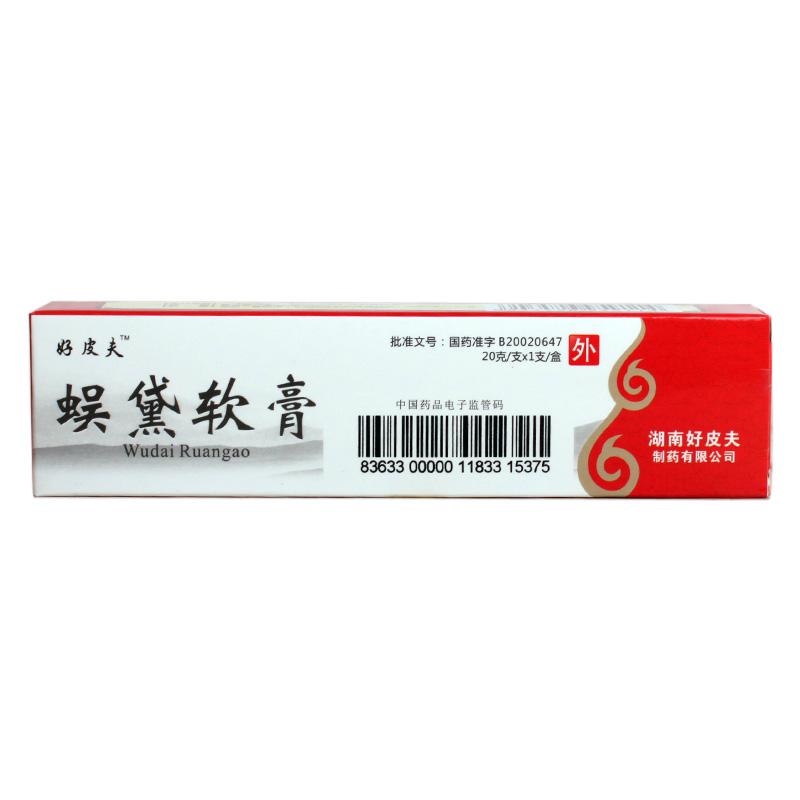 蜈黛軟膏(好皮夫)包裝縮略圖1
